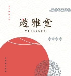 遊雅堂カジノの評判・口コミ、登録ステップ、入金出金方法、ボーナス